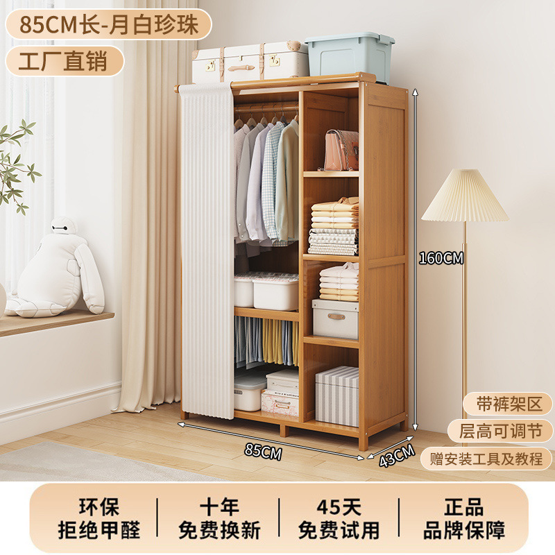 特価の多機能はカーテン付きのタンスを持っています。|undefined