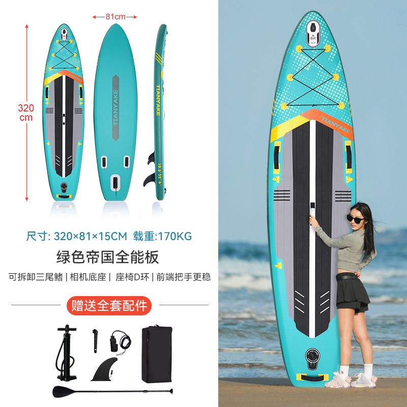 Luna mar infláble surfboard paddleboard pulpboard barco adulto pesca skateboard acuático skateboard eléctrico