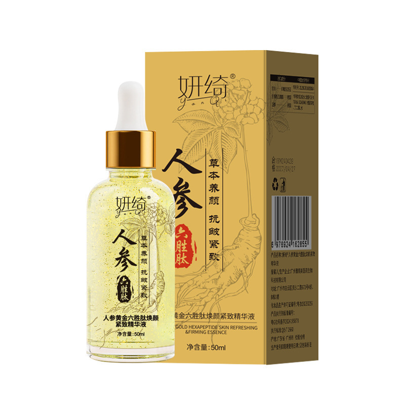 Golden peptide