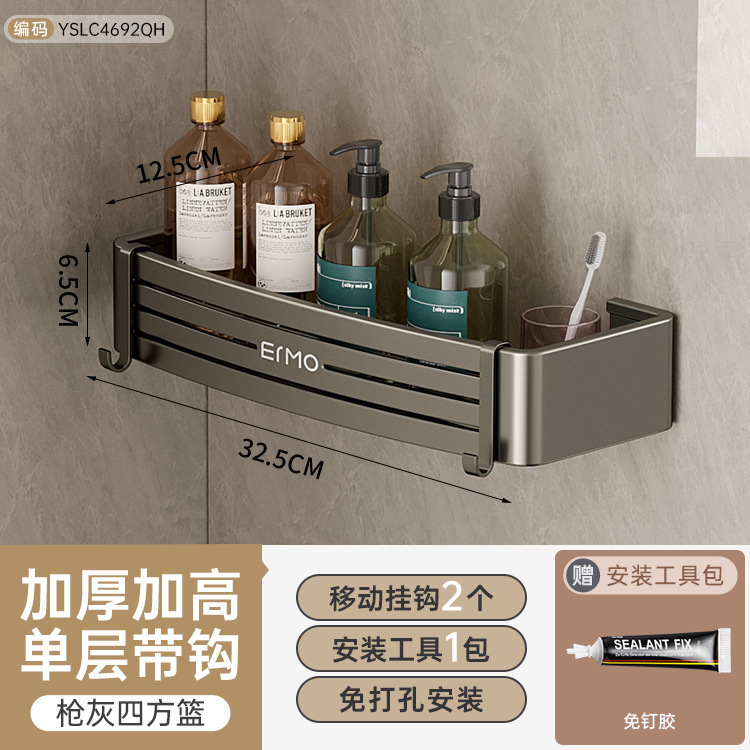 浴室収納ラック 浴室三角穴あき収納ラック 壁掛けトイレ洗面台 バス三角収納ラック|undefined