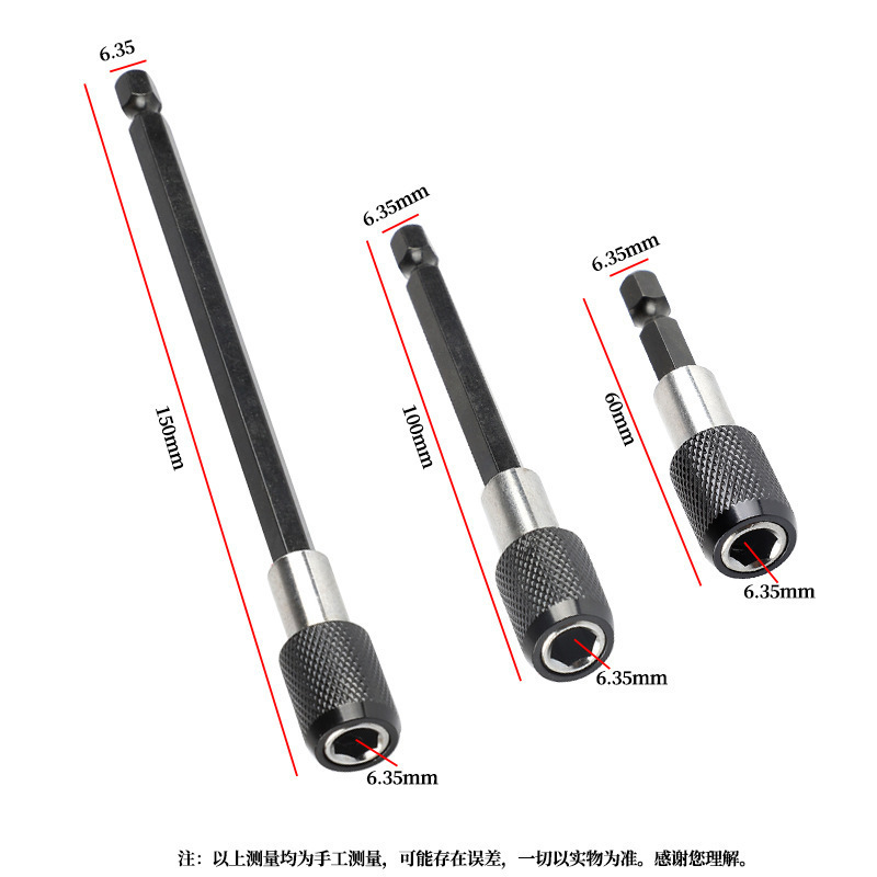 Barra de conexión de cabeza de lote 6.35mm barra de extensión de cabeza de lote de destornillador magnético fuerte barra de extensión de lote de mango hexagonal de desprendimiento rápido barra de conexión de autobloqueo