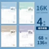 16K/B5 [Urban Stamp Collection] 4 volumes/68 photos each, 136 pages