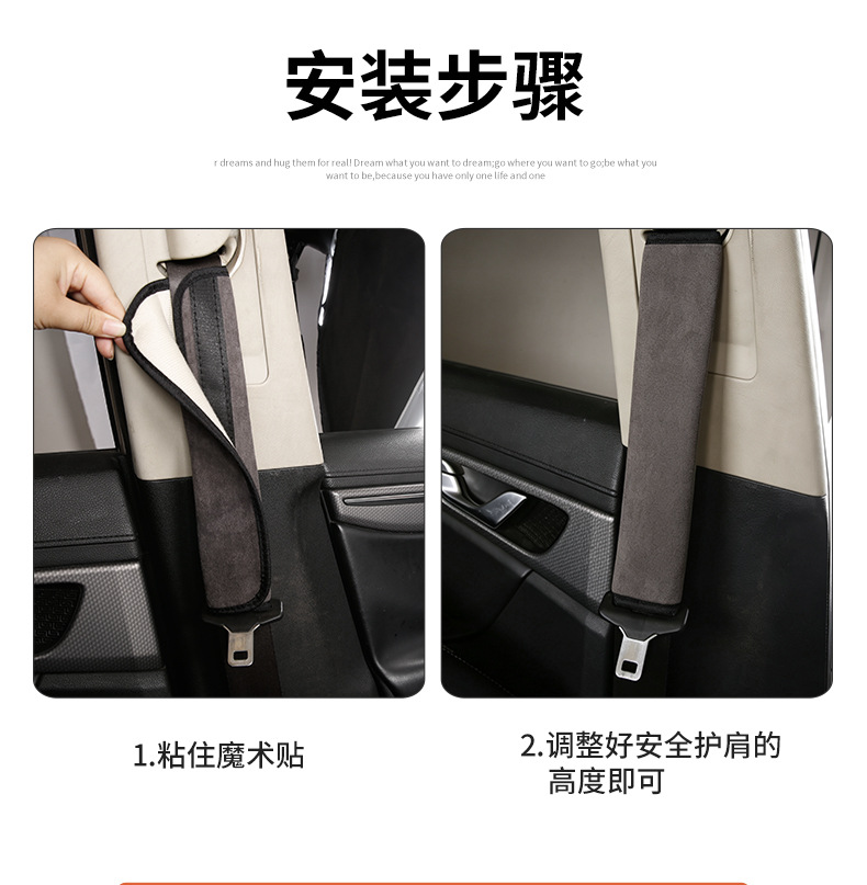 Cross-Border Suede Car Seatbelt Shoulder Pads Protective Covers Safety Belt Extension Protective Covers Wholesale Processing Logo