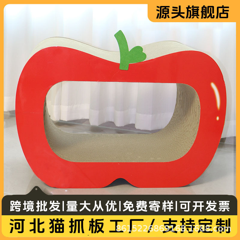 Red Apple Cat Scratching Board, Cat House, Special-Shaped Cat Scratching Board, Source Factory, Corrugated Paper Custom-Made Vertical Bunk Cat Climbing Frame Red Apple Cat Scratching Board, Cat House, Special-Shaped Cat Scratching Board, Source Factory, Corrugated Paper Custom-Made Vertical Bunk Cat Climbing Frame