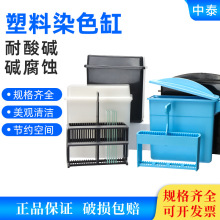 24Ƭ/25Ƭ/30Ƭ�b�����d��ƬȾɫ��Ⱦɫ��(���b) ��ԭ�ޏͺ�