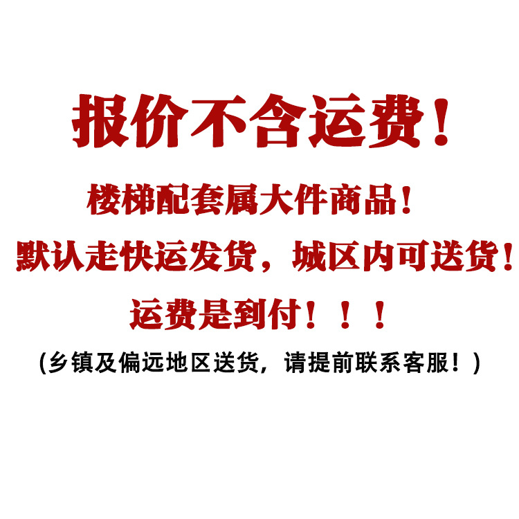 Shipping Fee Explanation