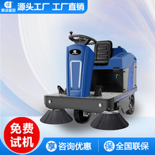 ����ʢ�����ü�ʻʽ�綯ɨ�ػ�����������ҵС����·ɨ�س�DJ1500