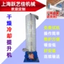 垂直除湿输送立式提升机