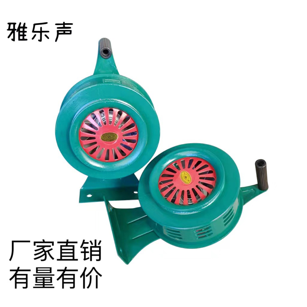 雅乐声厂家批发铝合金200型手摇报警器手动神器防水设计电铃