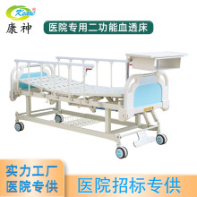 ����KCARE�tԺ����Ѫ͸���������p�u͸���o������Դ�S�ҏS���l