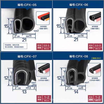 Avtomobil səs izolyasiya zolaqları | motorcycle trunk rubber strip