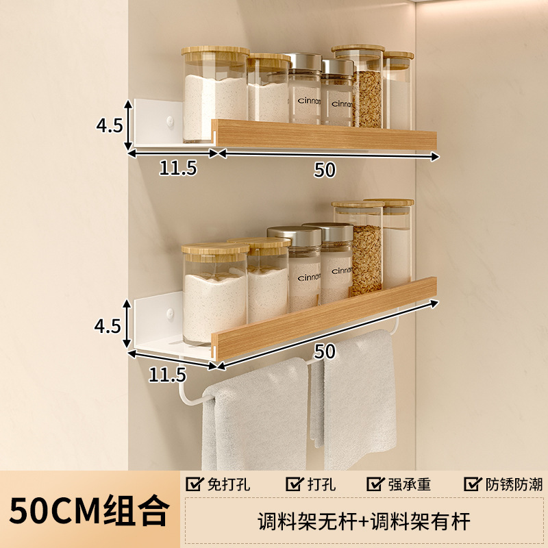 Estante en la pared de la cocina Tabique de madera maciza sin perforación Condimento Baño de almacenamiento Baño Baño Estante de pared impermeable Inodoro