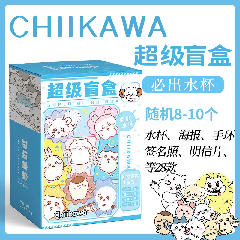 Серия Blind box (Funinga) 5 — мини-фигурки в стиле аниме и поп-культуры, случайная одна коробка