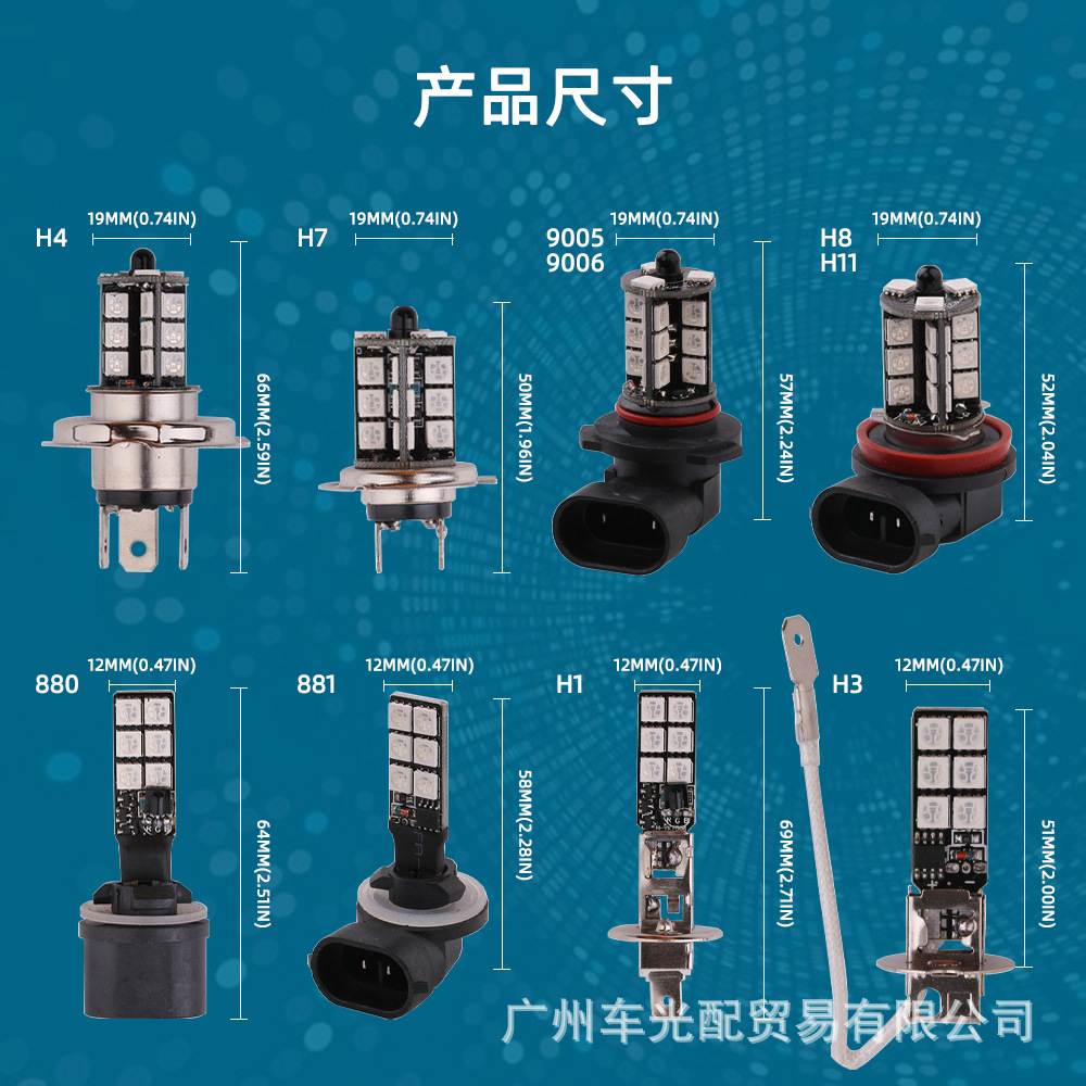 Car Led Colorful Fog Lights Remote Control 27 Lights H1 H3 H4 H7 H8 H11 9005 Car Front Fog Lights