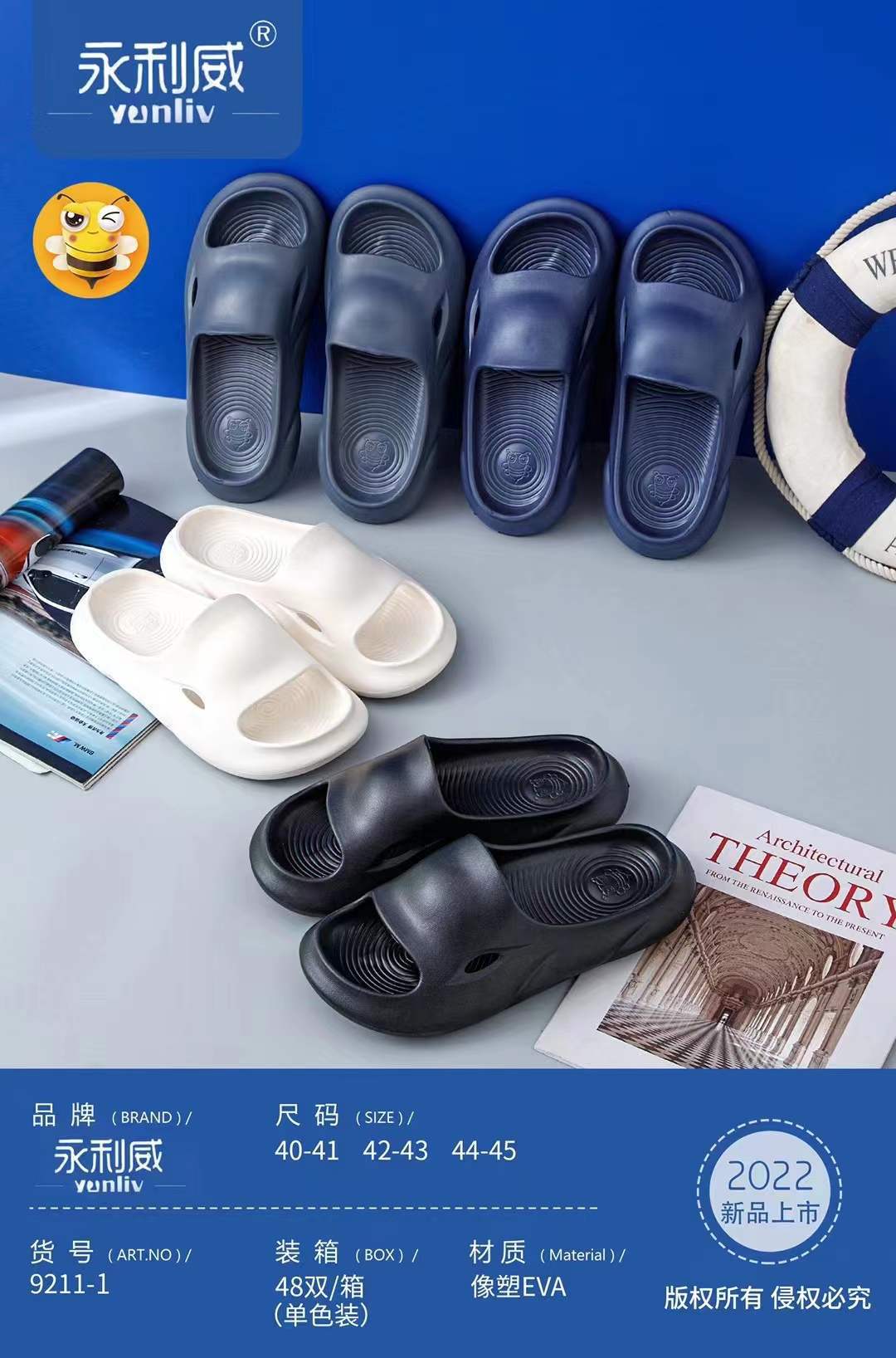 微信图片_20220120193444