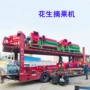 新款摘果干湿两用摘果机