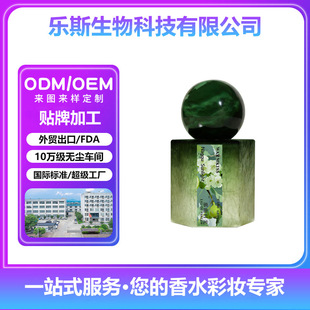�����չ���ˮŮʿС����ˮ�S��OEM\ODM���Ƽӹ��N�˹��S���l