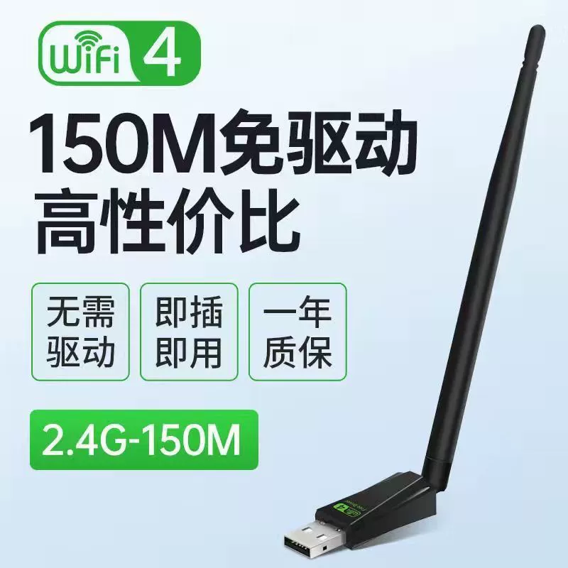 Бездрайверная USB беспроводная сетевая карта, гигабитная 5G для настольного компьютера, передатчик-приемник Wi‑Fi сигнала