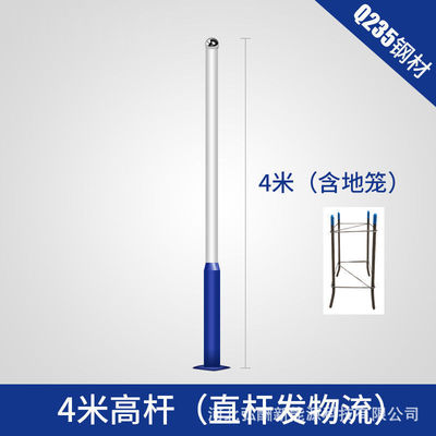 wholesale Customized 3456 Lampposts solar energy Road Lighting engineering Arms Variable diameter cone