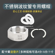 ���M�ڲ��y����ñ304���P���ĸ�Ӻ�ȫ�~�Mˮ�ܽ��^��ˮ������