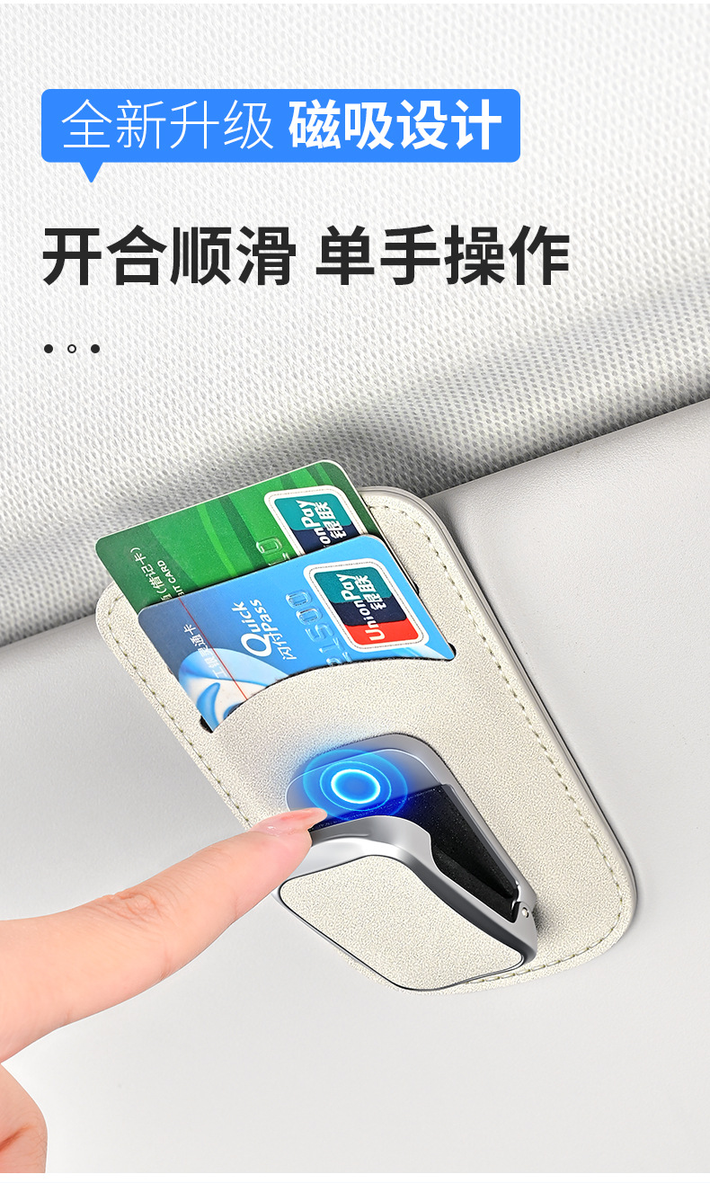 New car glasses holder, multifunctional leather glasses rack for vehicle, dual-style sun visor sunglasses and ticket storage clip
