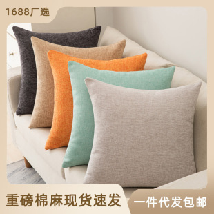 纯色棉麻抱枕套沙发靠枕现代简约办公室腰靠背床头靠垫长方形腰靠-阿里巴巴