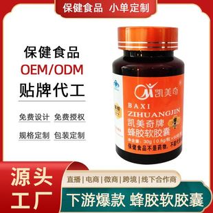 ��������ʳƷ�P�����Ʒ��zܛ�z�ұ���ƷOEM/ODM�N�ƴ������a����