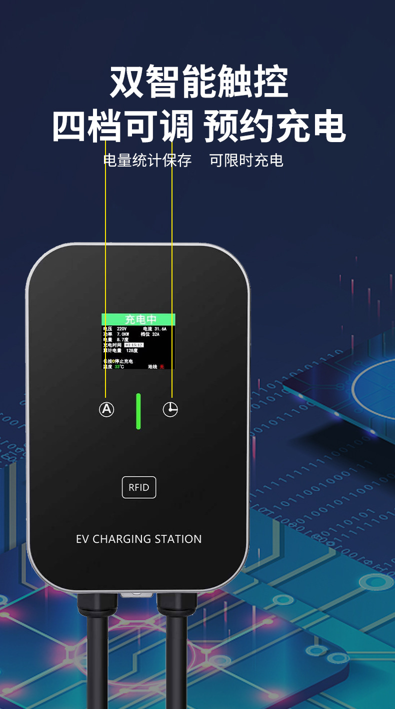 Tuya European Standard Home Charging Station for New Energy Electric Vehicles Type2 European Standard Charging Gun Ccs2 Dedicated 32A Fast Charging