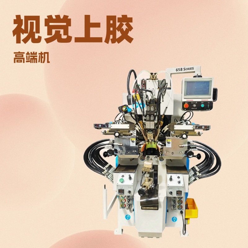 �Զ��Ͻ��������к���658MA���������