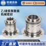 生产密封散装dt-85密封件