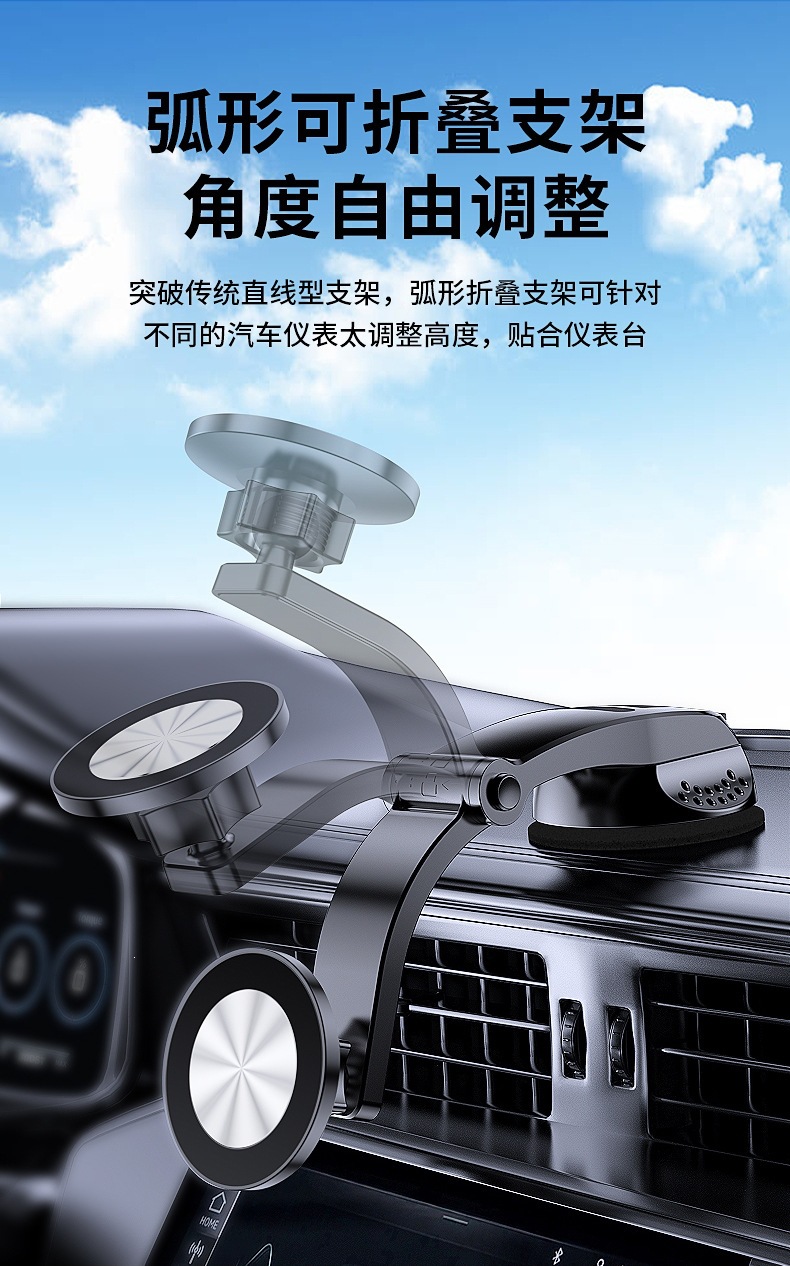 跨境车载手机支架新能源汽车专用卡屏幕边缘底座磁吸撑导航手机架