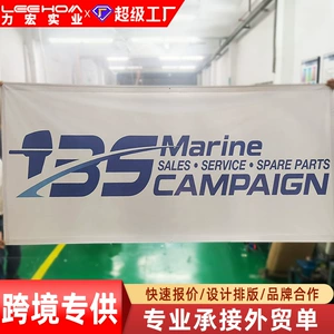 [跨境定制uv打印广告网标语条幅pvc横幅户外乙烯基VinylBanner喷绘]