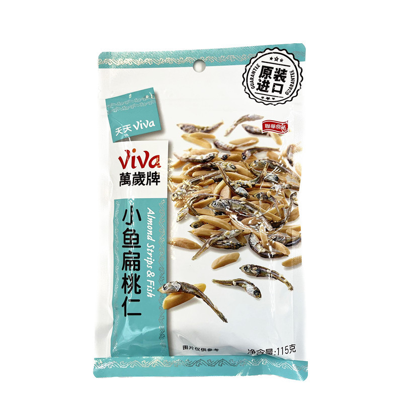 台湾进口食品 万岁牌扁桃仁杏仁小鱼干115g 即食休闲鱼类零食