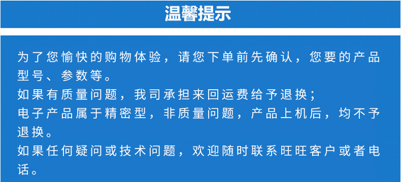 企业微信截图_16760097137843