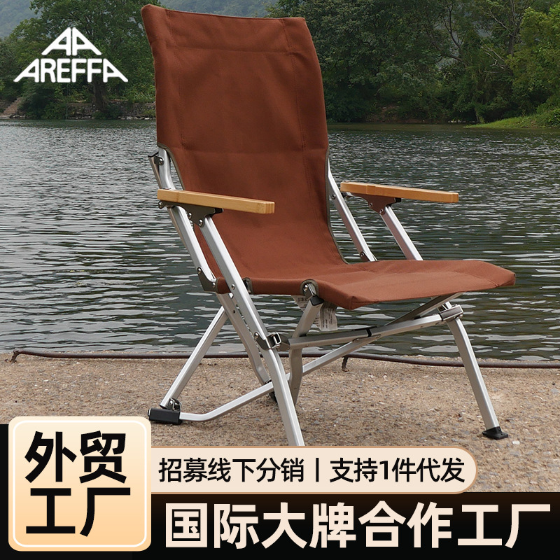 areffa high-back fur seal chair folding chair portable recliner fishing chair aluminum alloy folding chair outdoor camping chair areffa high-back fur seal chair folding chair portable recliner fishing chair aluminum alloy folding chair outdoor camping chair