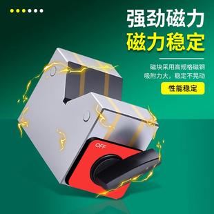 J8 Magnetic Base Clamp High Block Strong Magnet V-Shaped V-Shaped High-Precision Holder Desktop Wire Cutting Switch Etc. G3