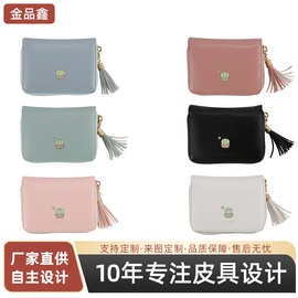 韩版时尚零钱包定制纯色硬币包优雅风琴卡包卡套证件包流苏卡包