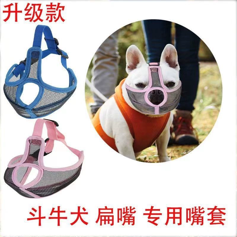 Универсальный набор для борьбы с укусами