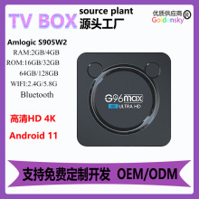 G96maxW2双频5G安卓11.0外贸机顶盒子S905w2高清4K smart tv box