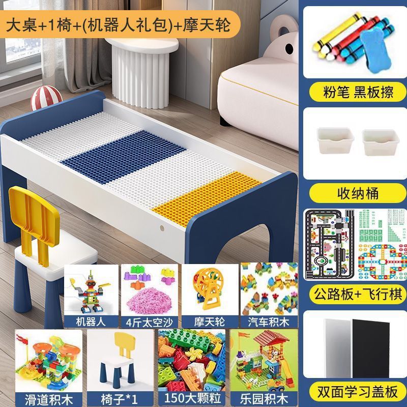 子供用積み木テーブル大粒子男の子と女の子の赤ちゃん組み立てられた多機能大型木製おもちゃテーブル|undefined