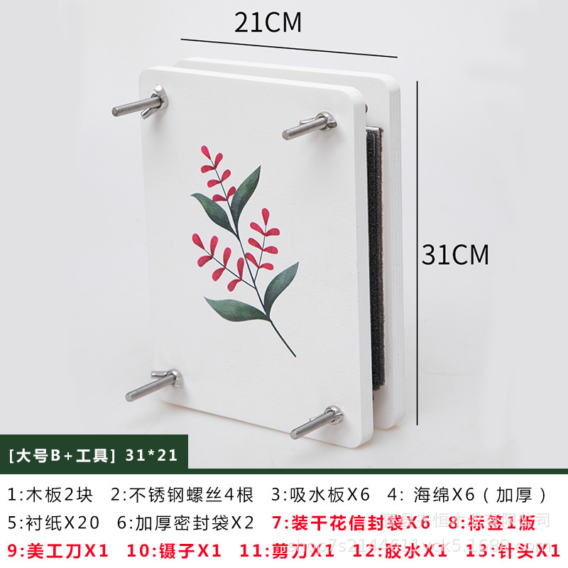 Tiktok impresora planta espécimen herramienta de fabricación hecha a mano flor seca rebanadas de fruta hojas secas DIY