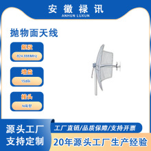 824-896MHz�������쾀-15dBi-100w-Nĸ��-���ּ�Ⱥ�o������ͨ��