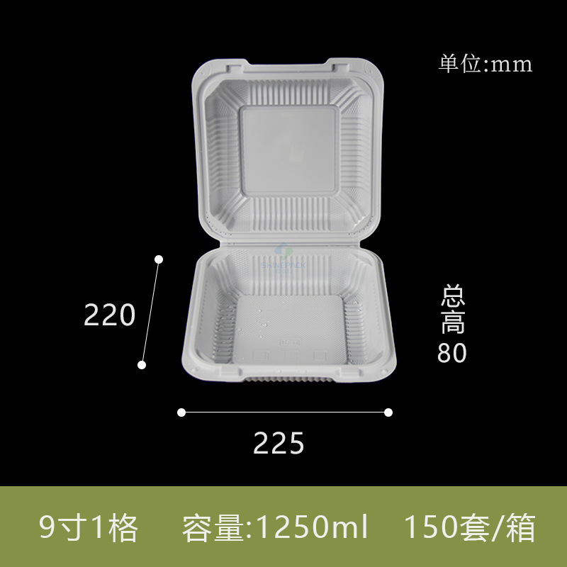 Caja de almuerzo desechable transfronteriza, caja de embalaje MFPP, caja de comida rápida de plástico, caja de hamburguesas dividida, caja de bento comercial