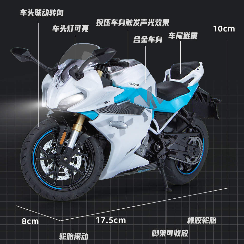 Caja a granel Hua Yi1: 12 primavera 250SR simulación modelo de motocicleta de aleación de juguetes para niños adornos de colección