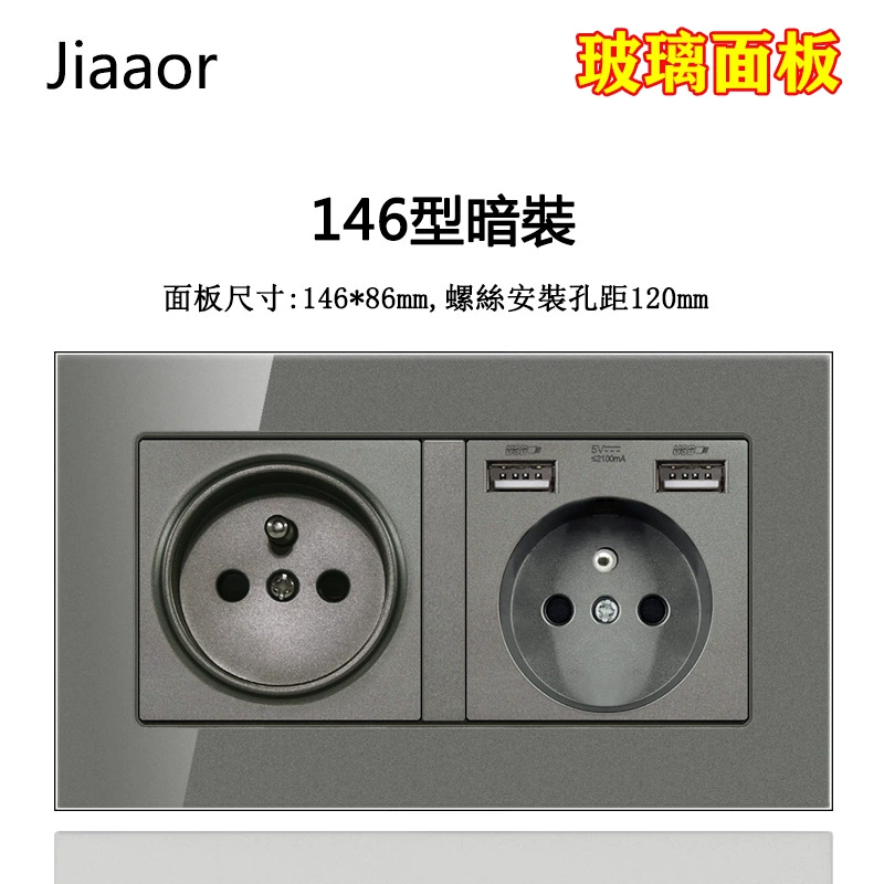Wall socket panel 86‑type, glass gray, French standard with dual USB‑A + USB‑C, concealed