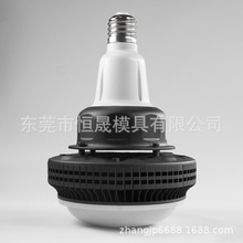 100W LED 工矿灯套件  铆接的方式联接   可防水鳍片散热器套件