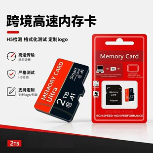 128g 256g 512g�U�ݿ��ȴ濨32g 64g����TF��2T���ٴ惦��1TB 2TB