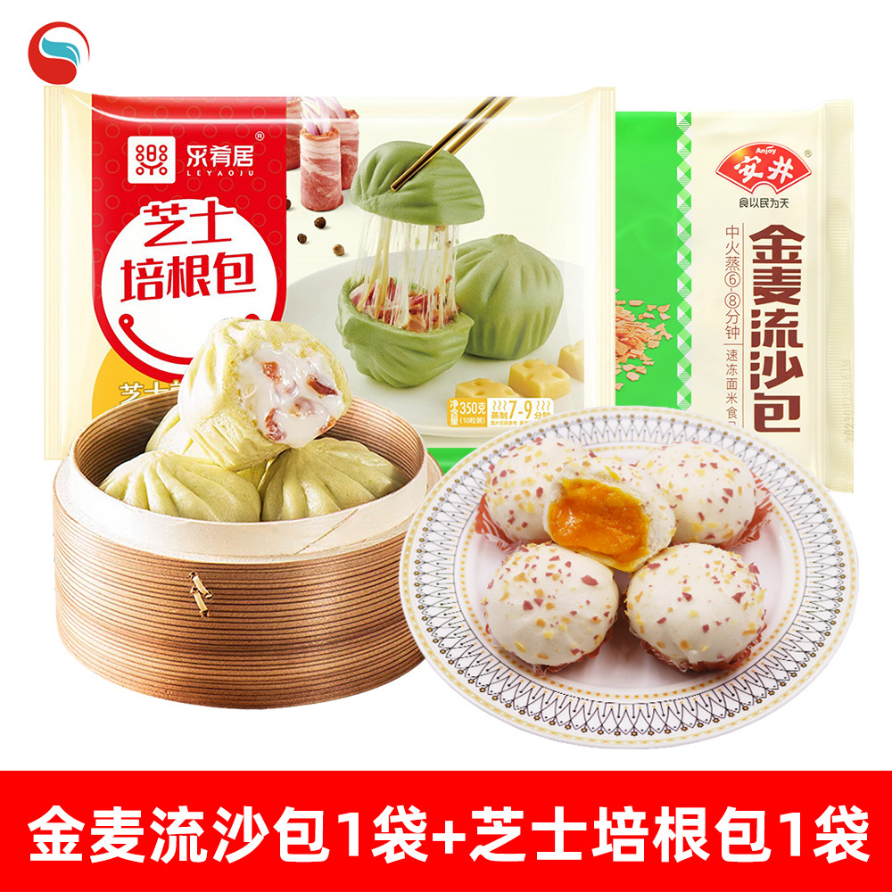 황금밀유바오 1봉 + 치즈베이컨빵 1봉