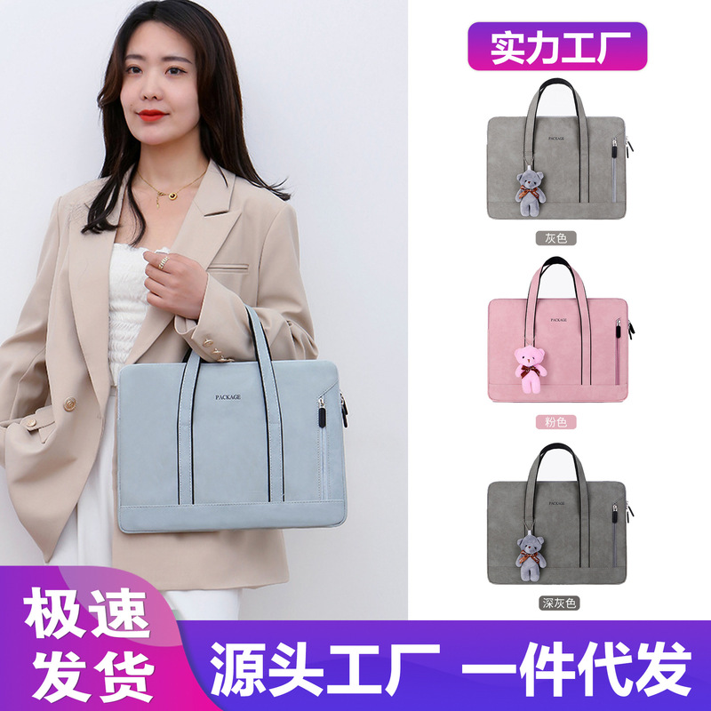 Simple Tablet Computer Sleeve Protective Cover Single-Layer Thin Commuter Portable Laptop Bag for Men and Women