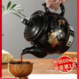 Fully Automatic Decoction Pot, Electric Decoction Pot, Household Stew Pot, Traditional Chinese Medicine Decoction Pot, Ceramic Stew Pot, Joint Guarantee, Others